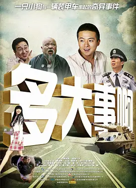 里约图